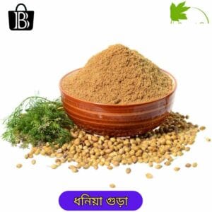 Authentic dhonia gura price in bangladesh