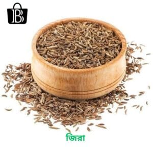 জিরা কেজি কত