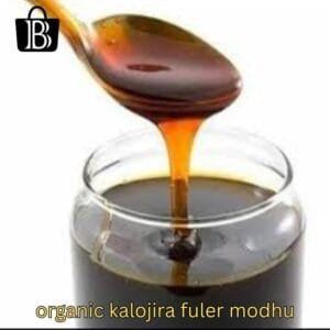 organic kalojira fuler modhu