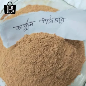 অর্জুন পাউডার দাম